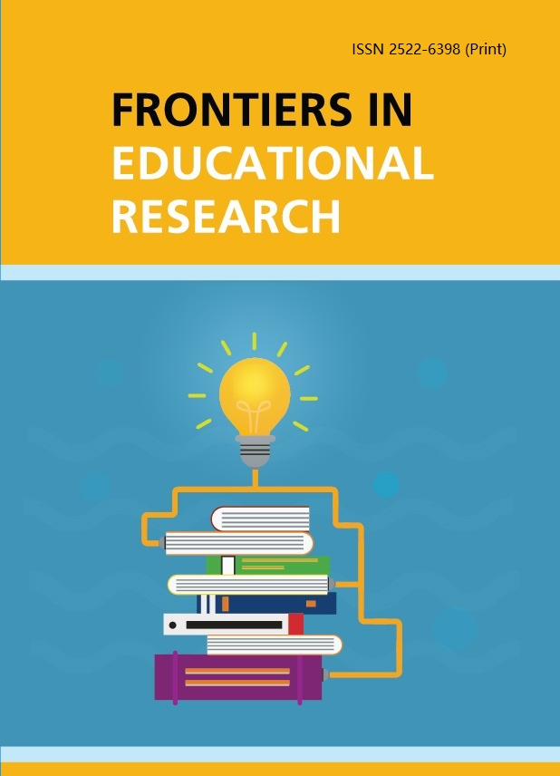 Frontiers in Educational Research（教育发展研究） 