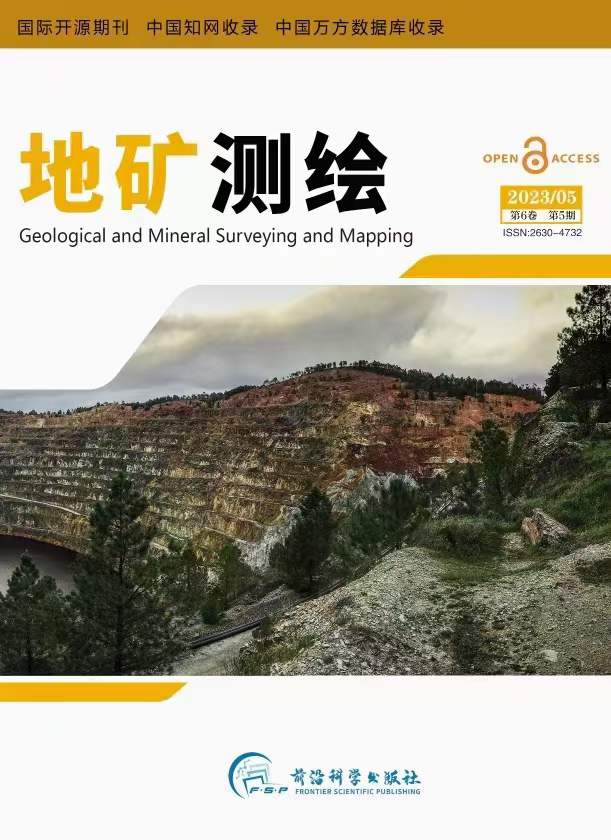 Geological and Mineral Surveying and Mapping地矿测绘
